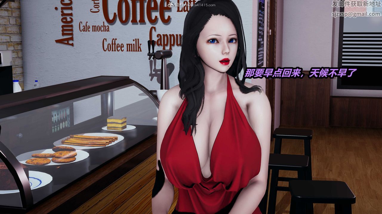 [3D]猫之焉第02话