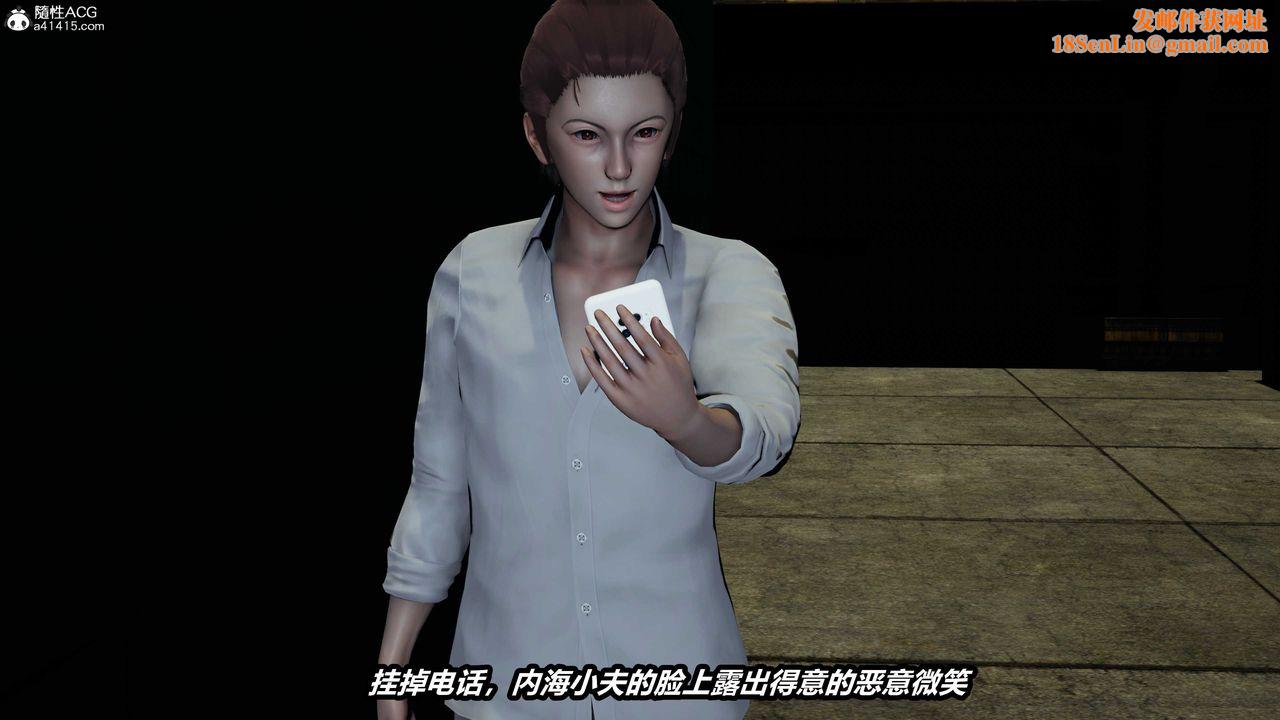 [3D]猫之焉第02话