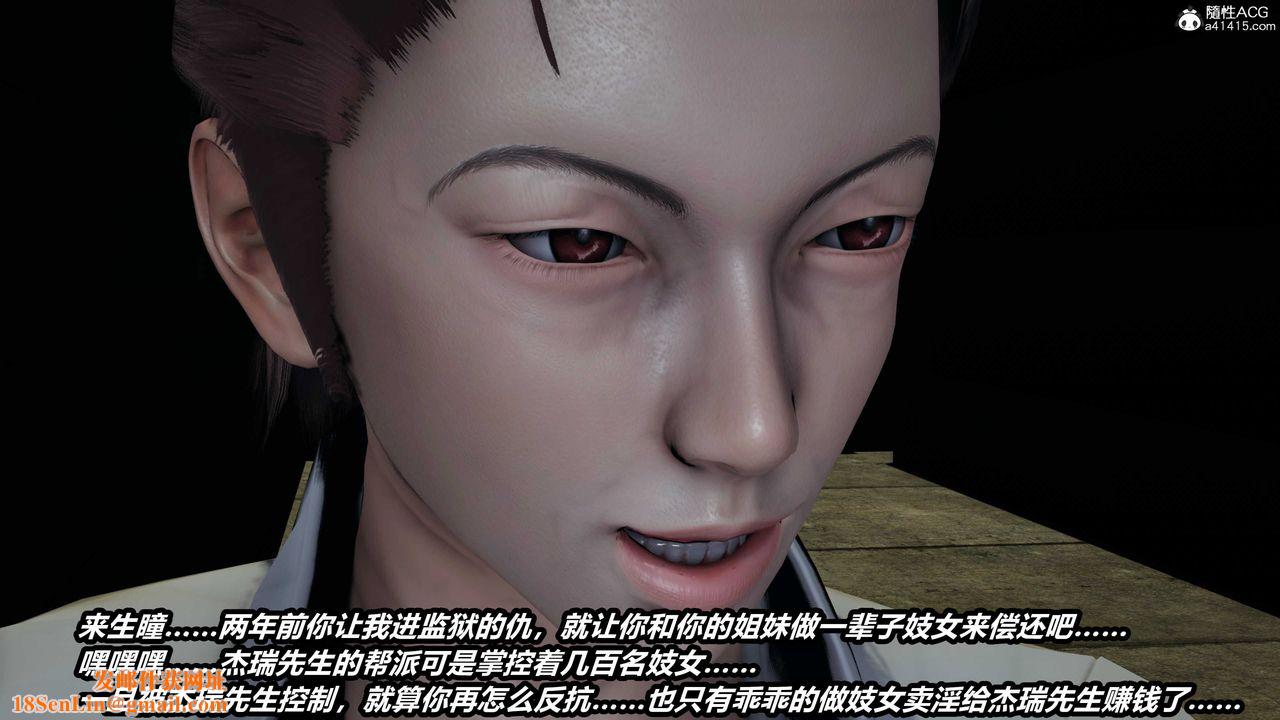 [3D]猫之焉第02话