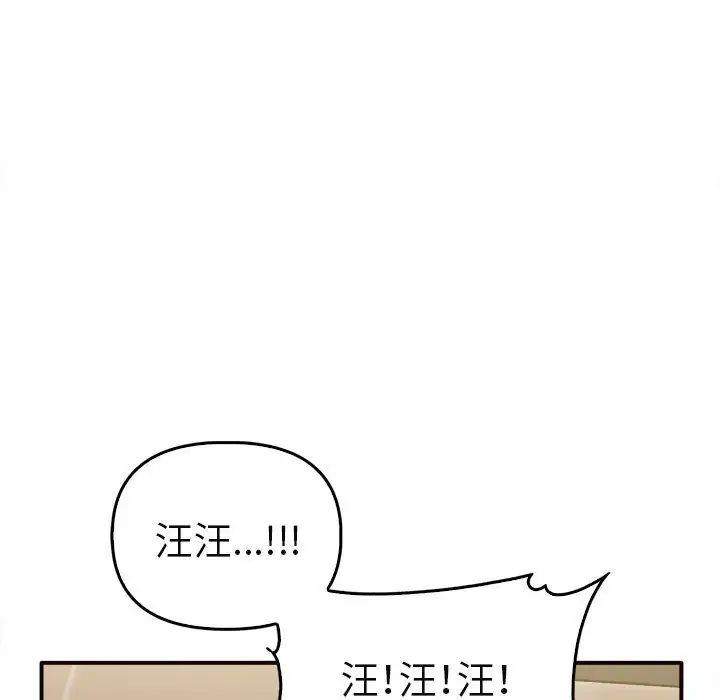 其实很喜欢第34话