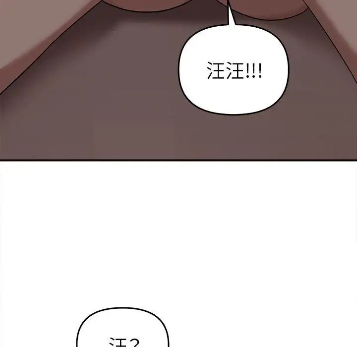 其实很喜欢第34话