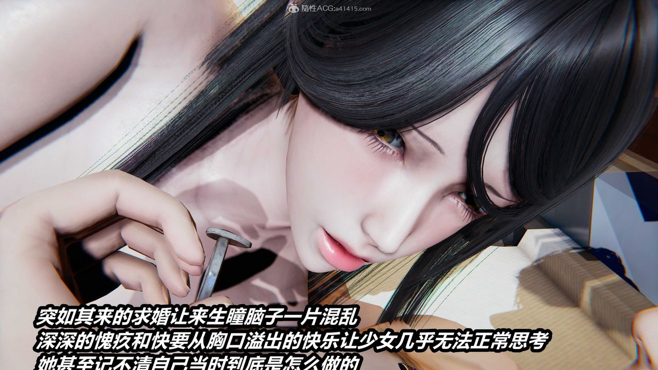 [3D]猫之焉第03话