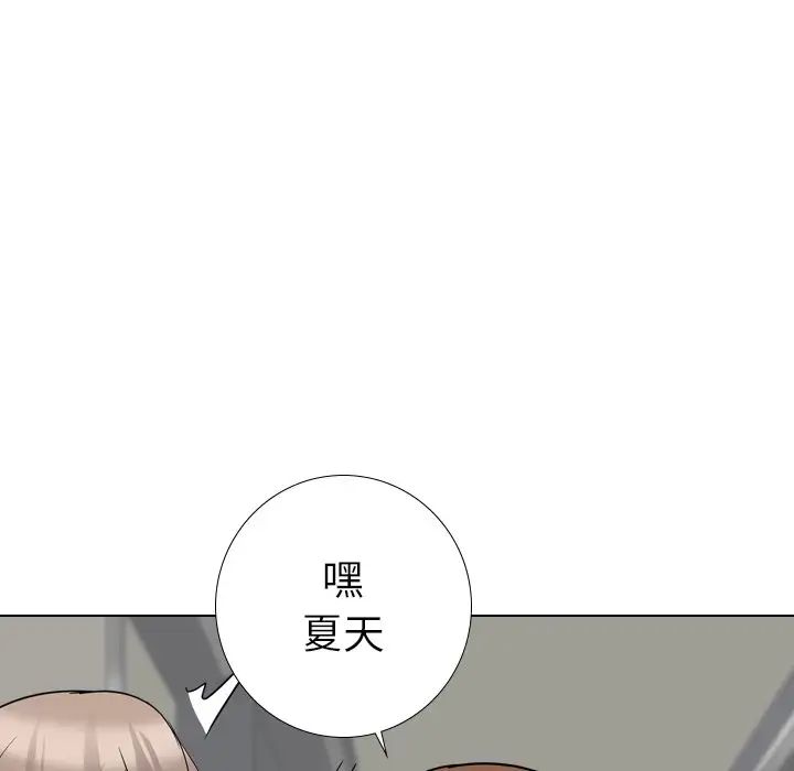 姊姊的秘密日记第16话