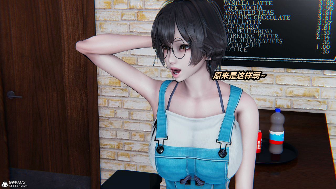 [3D]猫之焉第03话