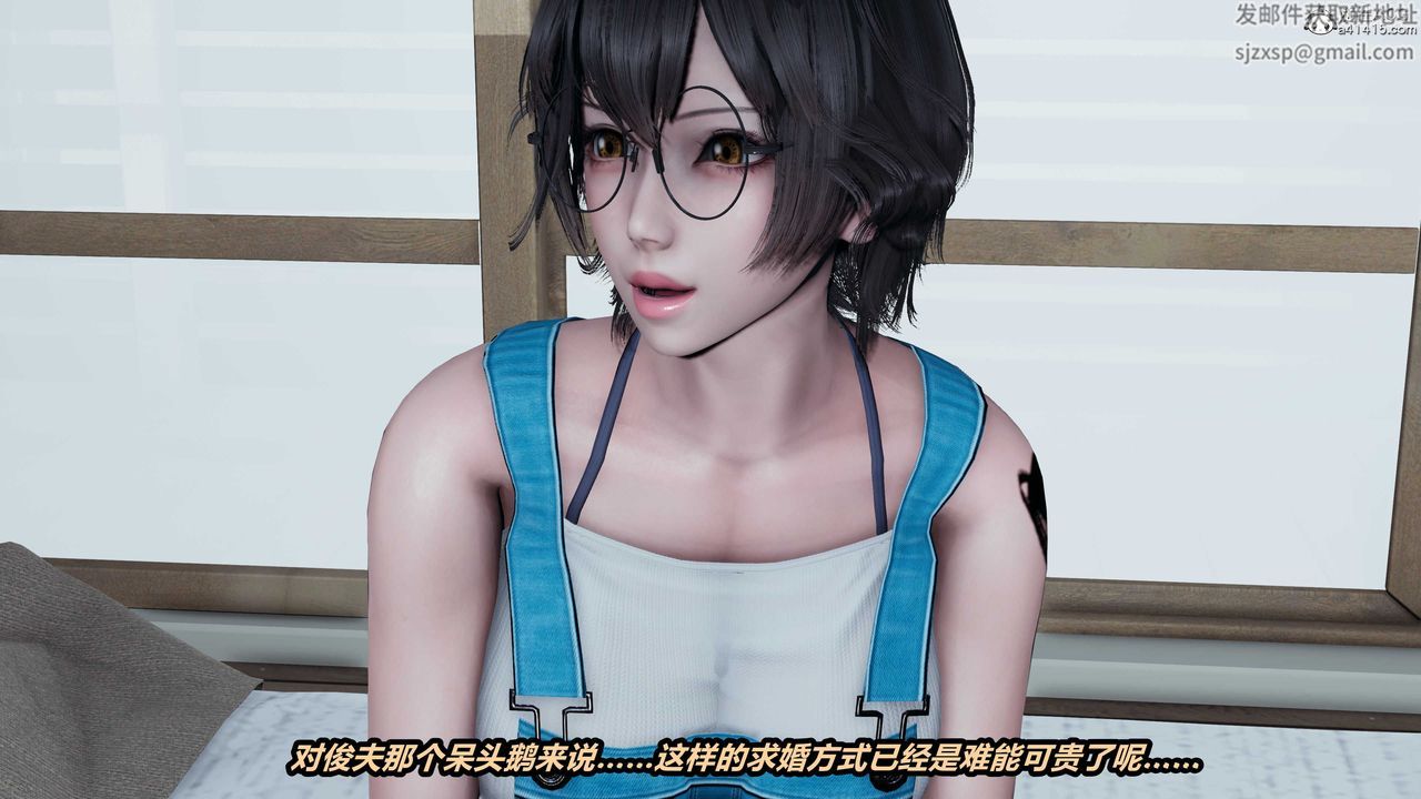 [3D]猫之焉第03话