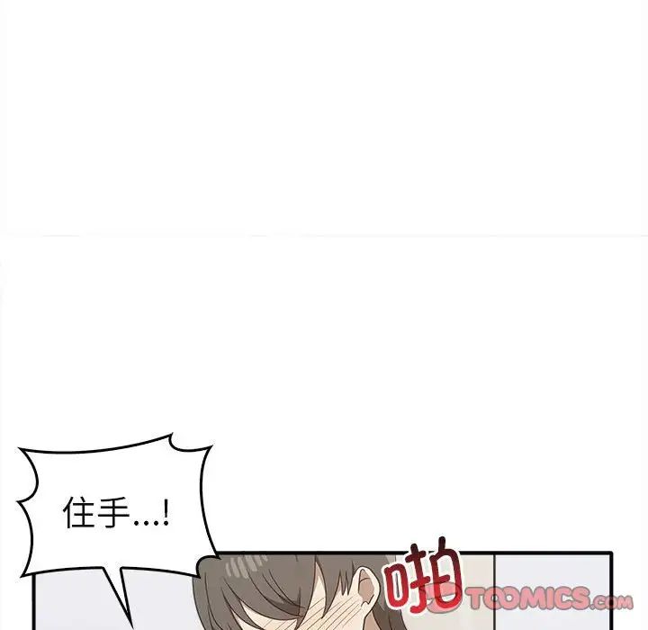 其实很喜欢第34话