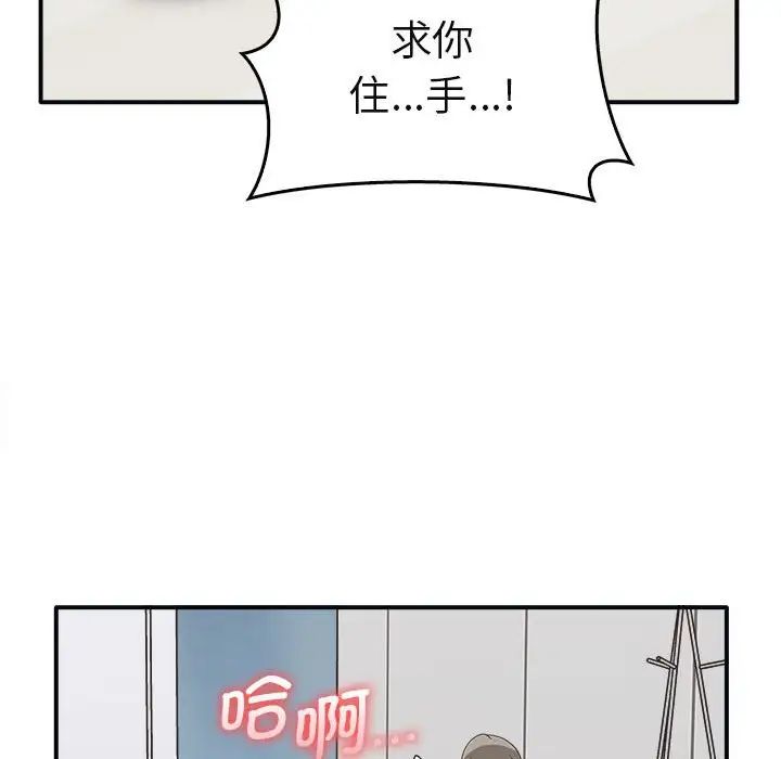其实很喜欢第34话