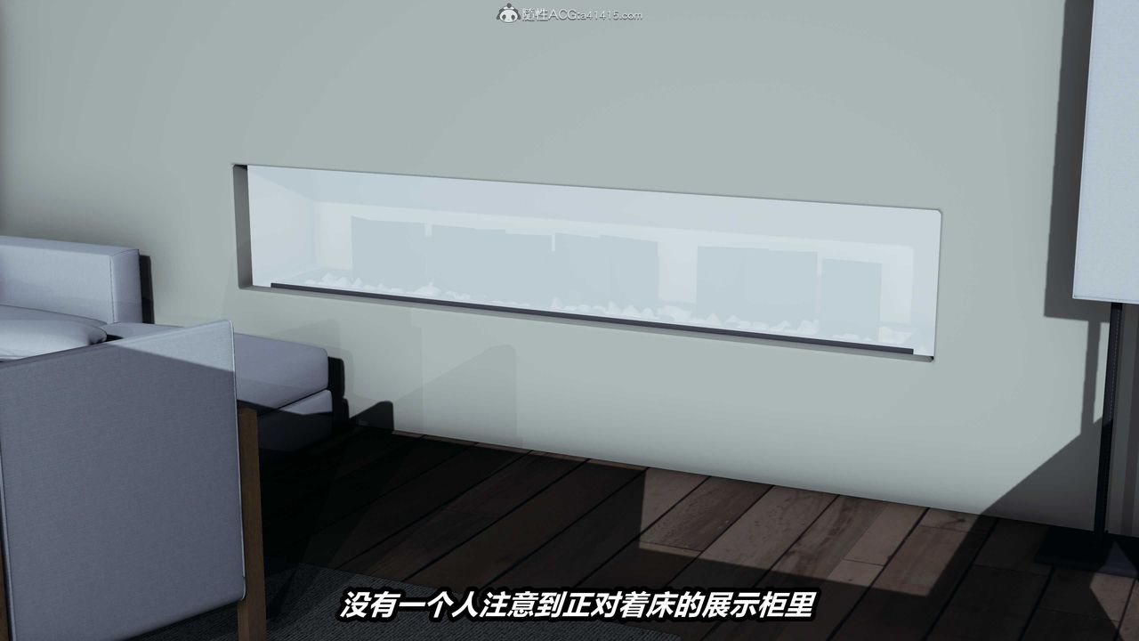 [3D]猫之焉第03话