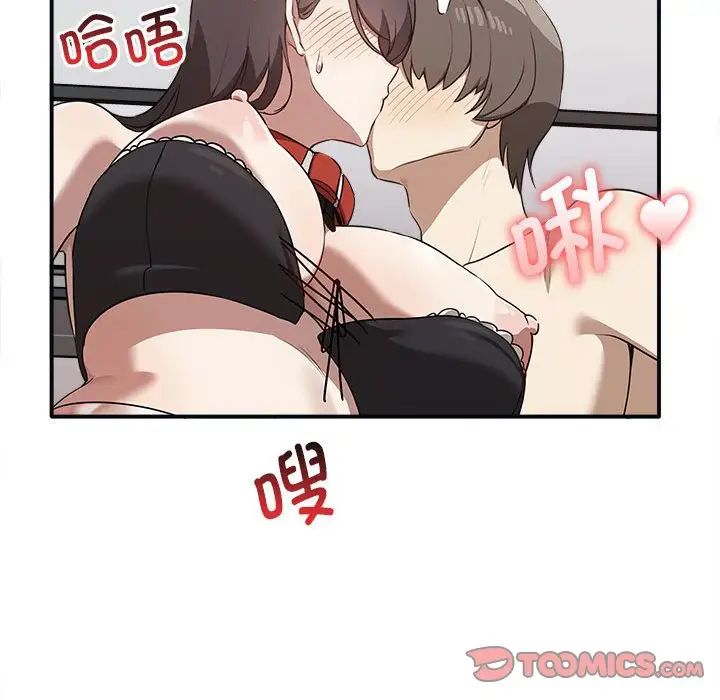 其实很喜欢第34话