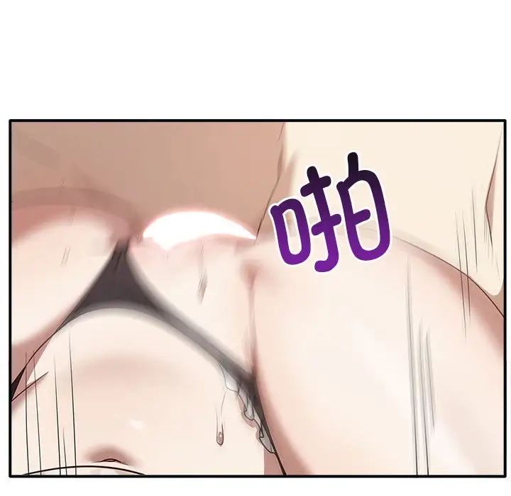 其实很喜欢第34话