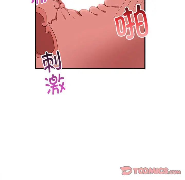 其实很喜欢第34话