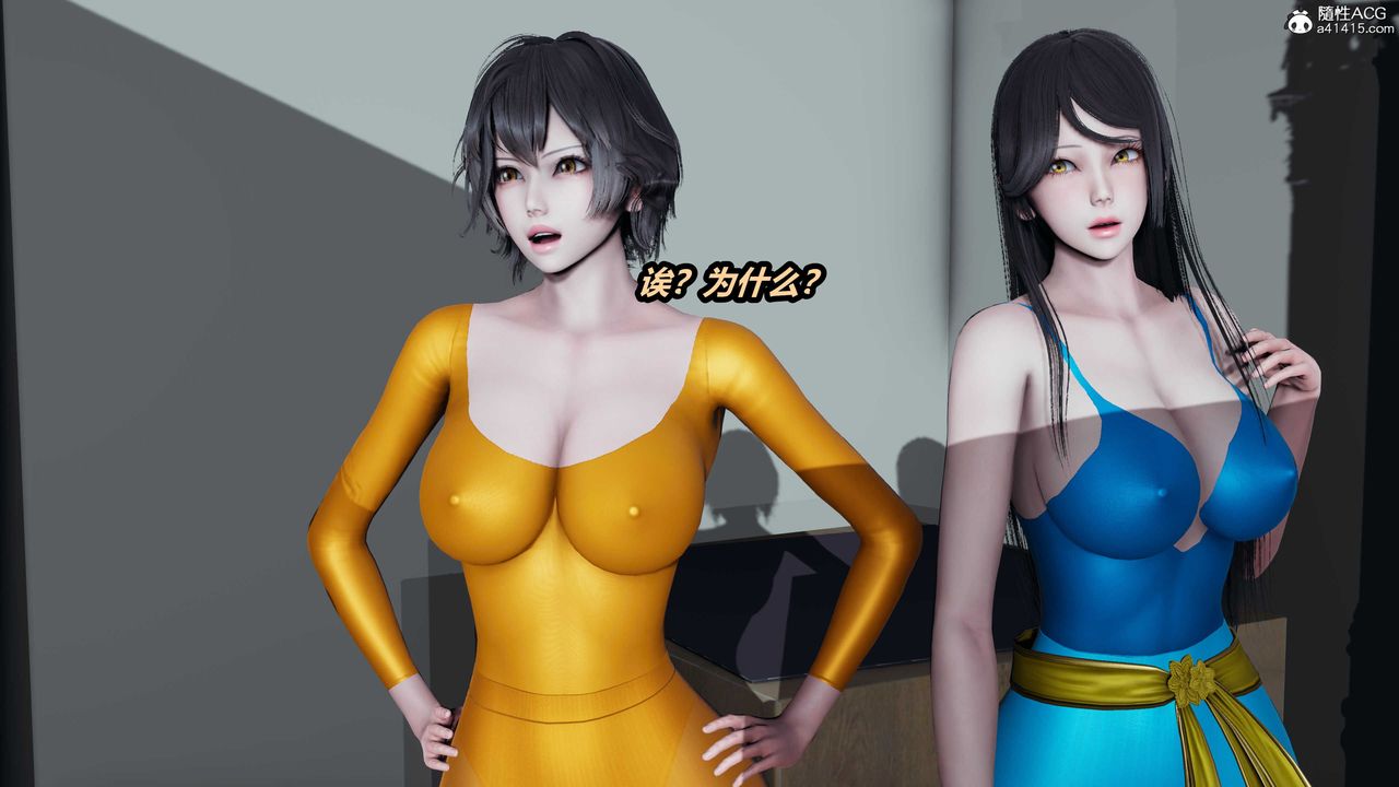 [3D]猫之焉第04话