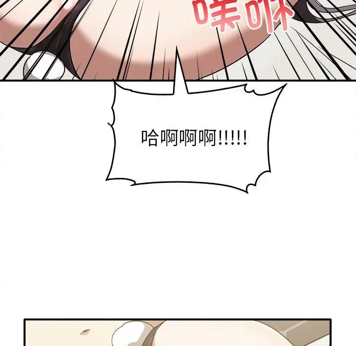 其实很喜欢第34话