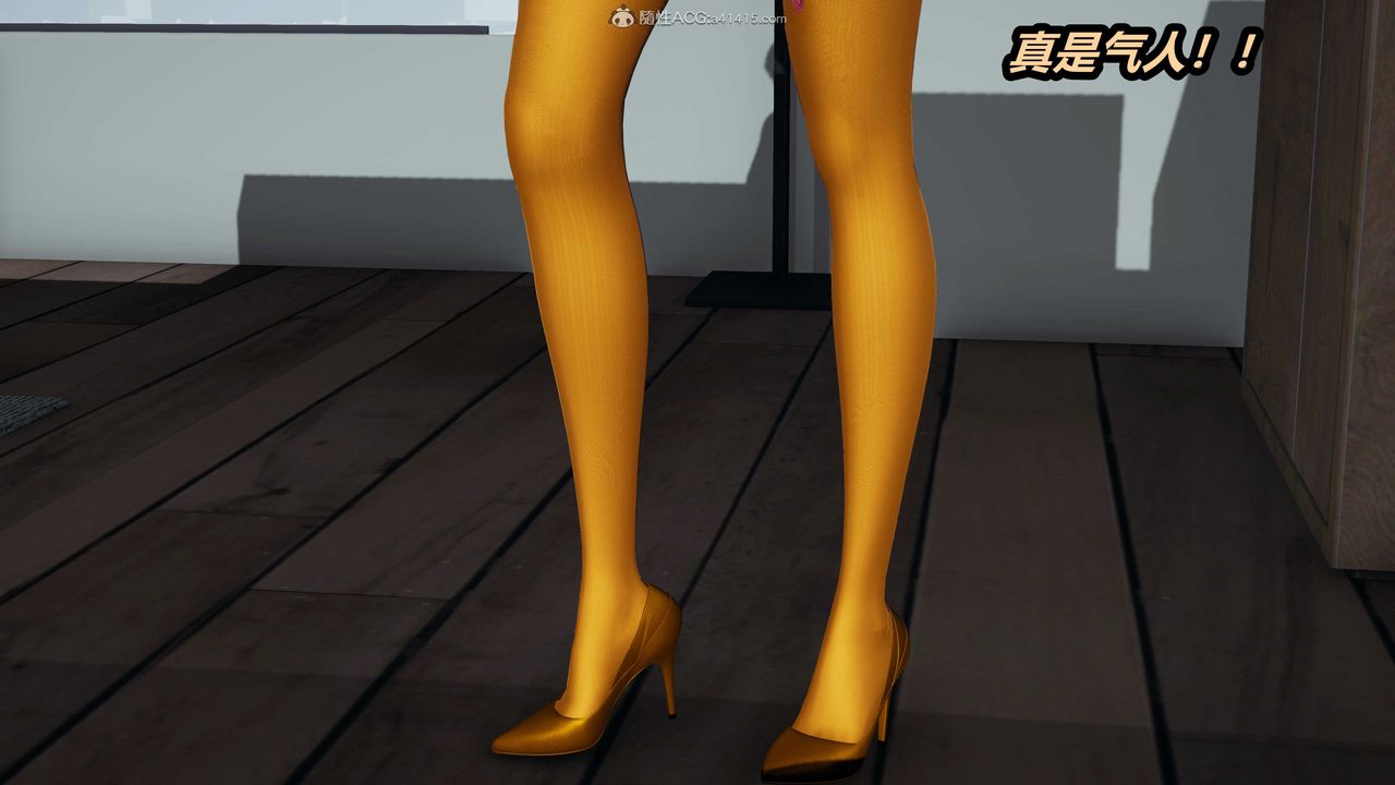 [3D]猫之焉第04话