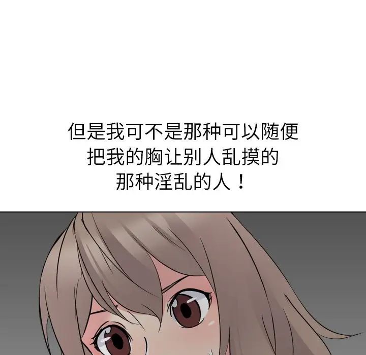 姊姊的秘密日记第17话