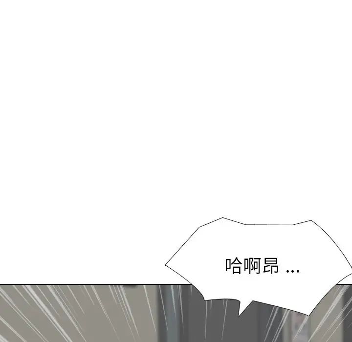 姊姊的秘密日记第17话