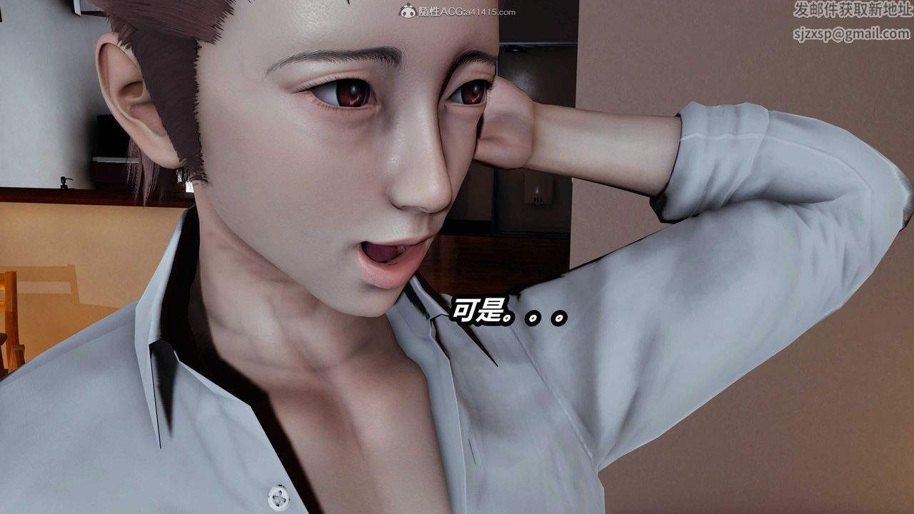 [3D]猫之焉第05话