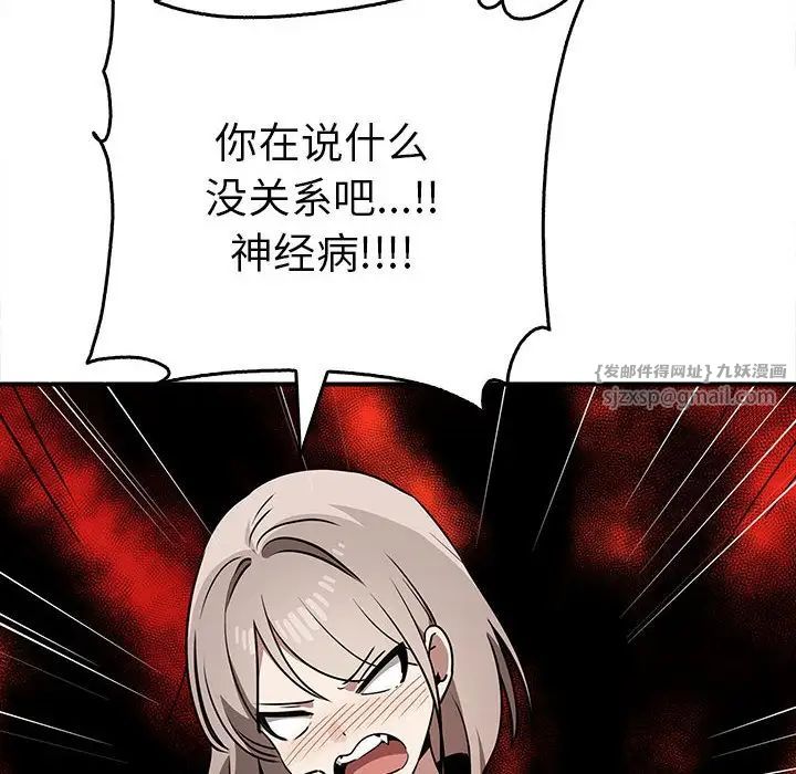 其实很喜欢第35话