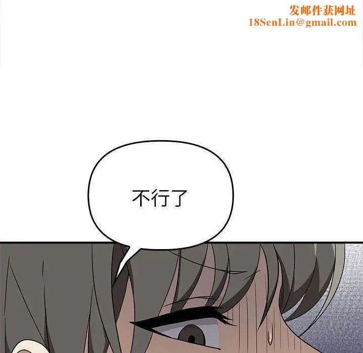 其实很喜欢第35话