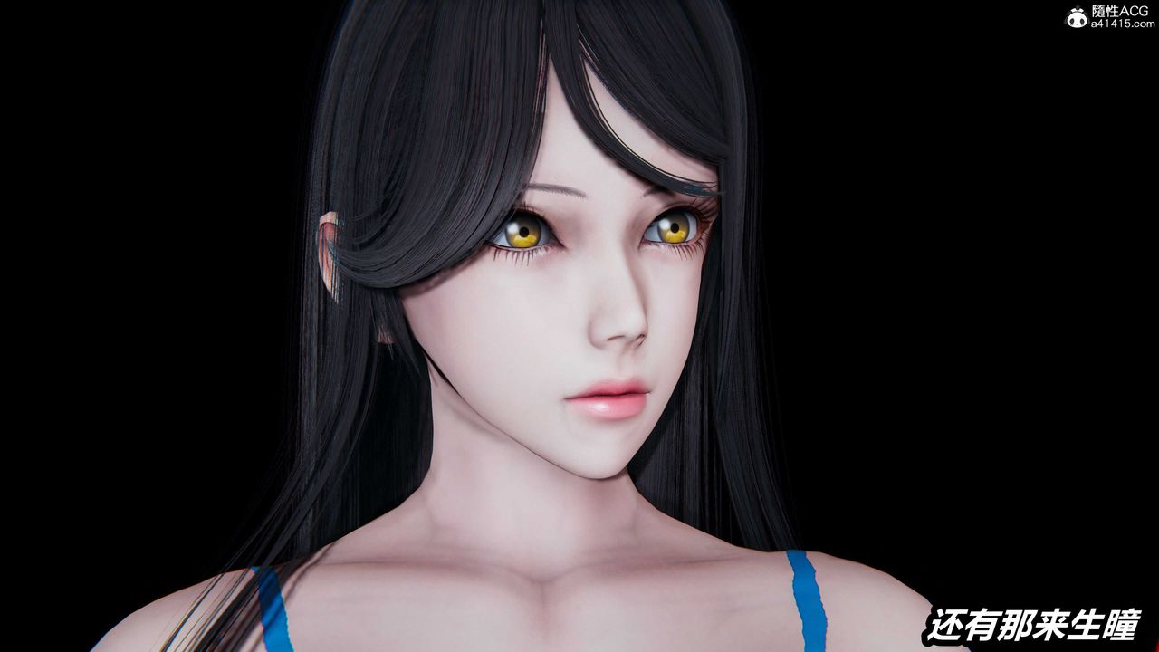 [3D]猫之焉第06话