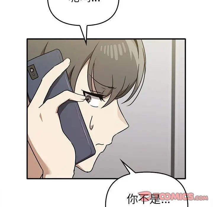 其实很喜欢第35话