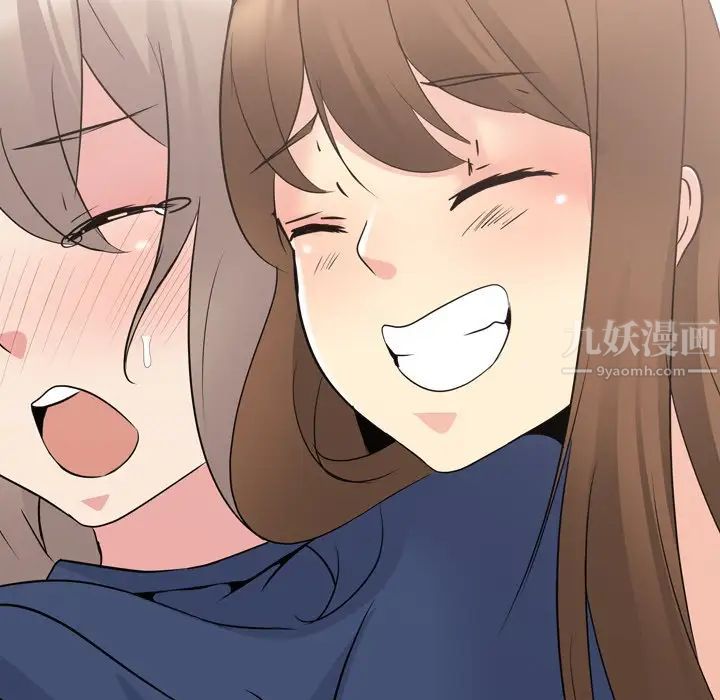 姊姊的秘密日记第17话