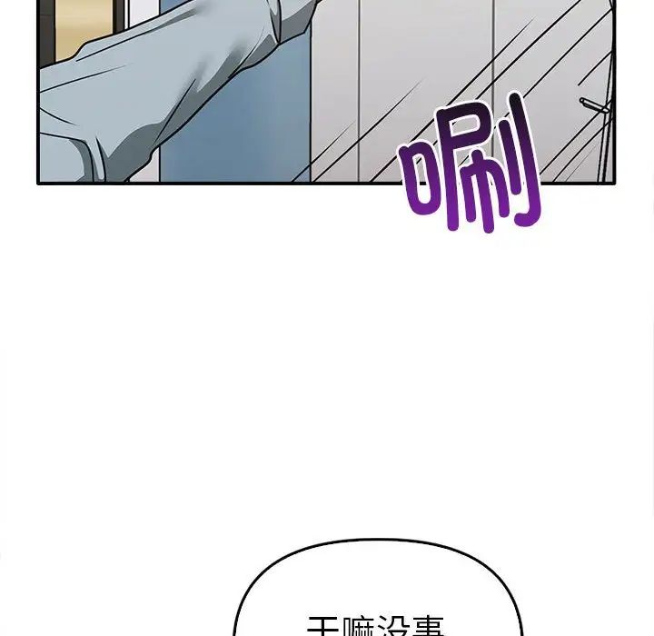 其实很喜欢第35话