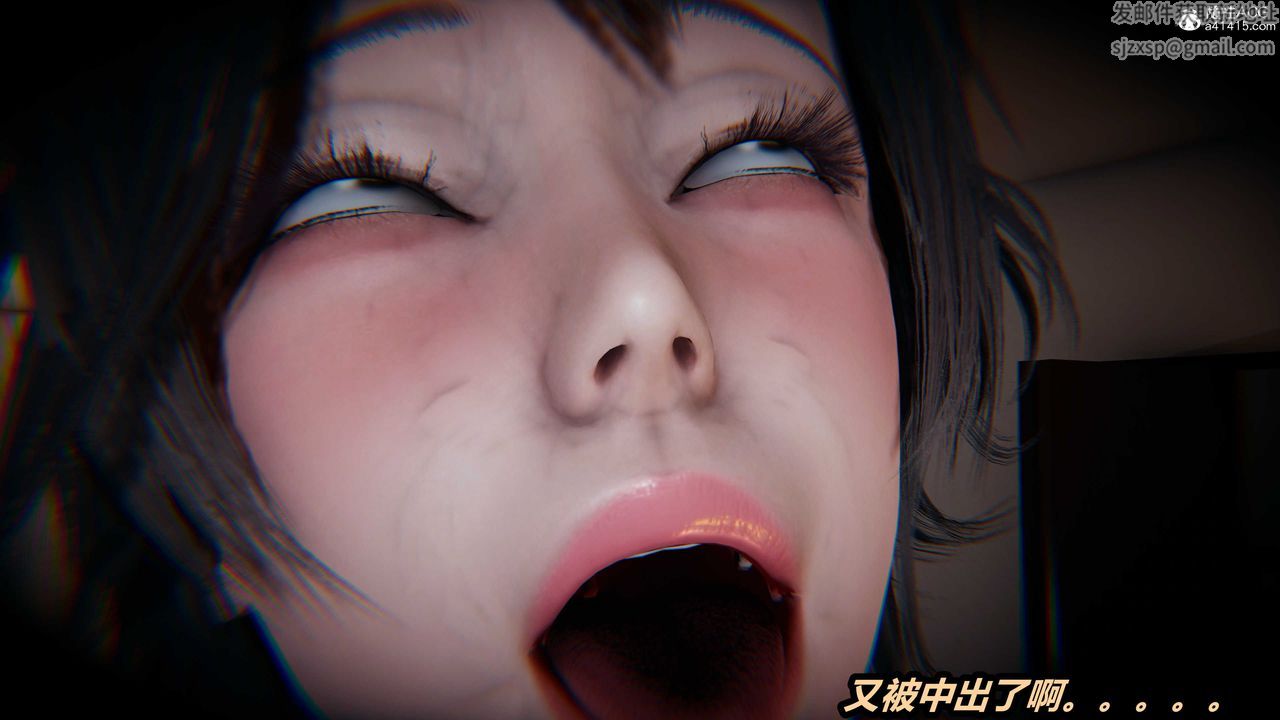 [3D]猫之焉第06话