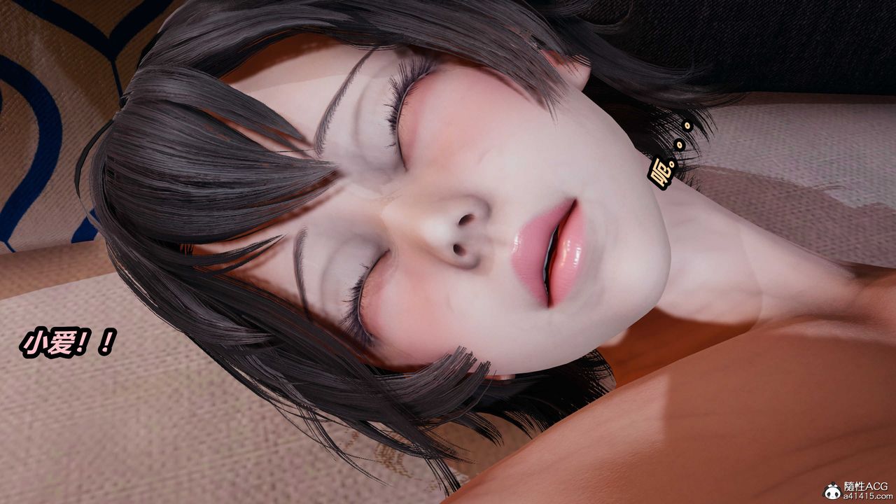 [3D]猫之焉第06话