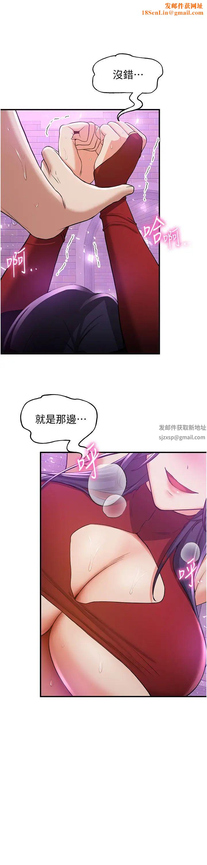 抢女友速成班第35话-他的女人都是我的