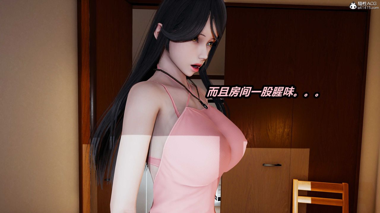 [3D]猫之焉第06话