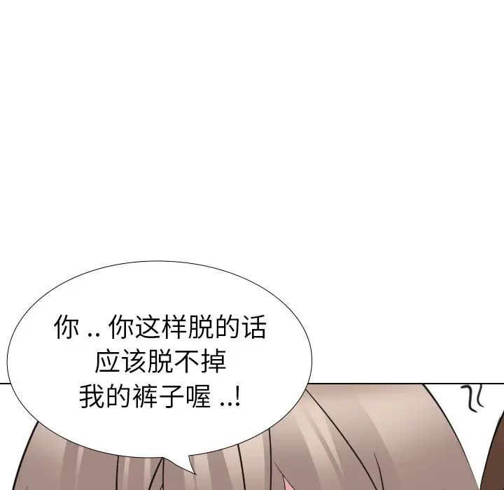 姊姊的秘密日记第18话