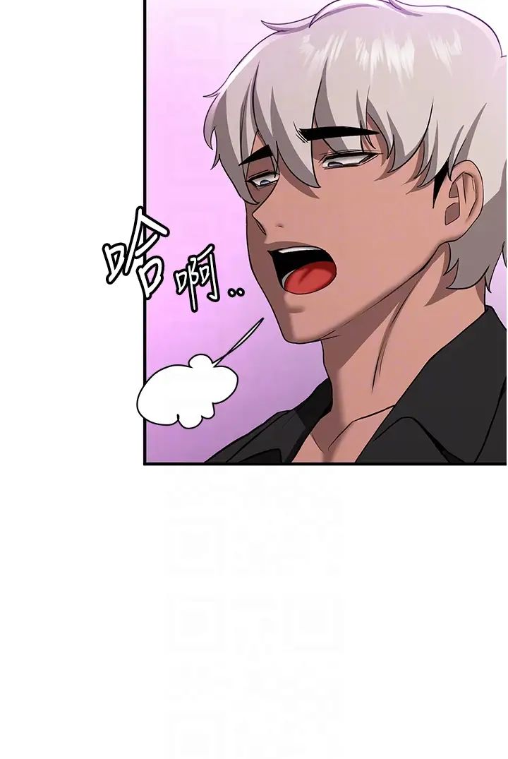 抢女友速成班第35话-他的女人都是我的