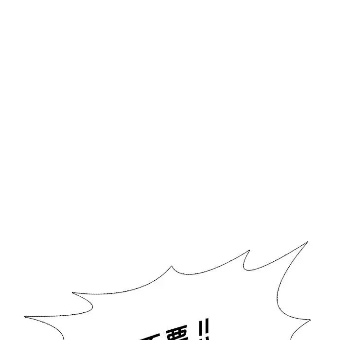 姊姊的秘密日记第18话