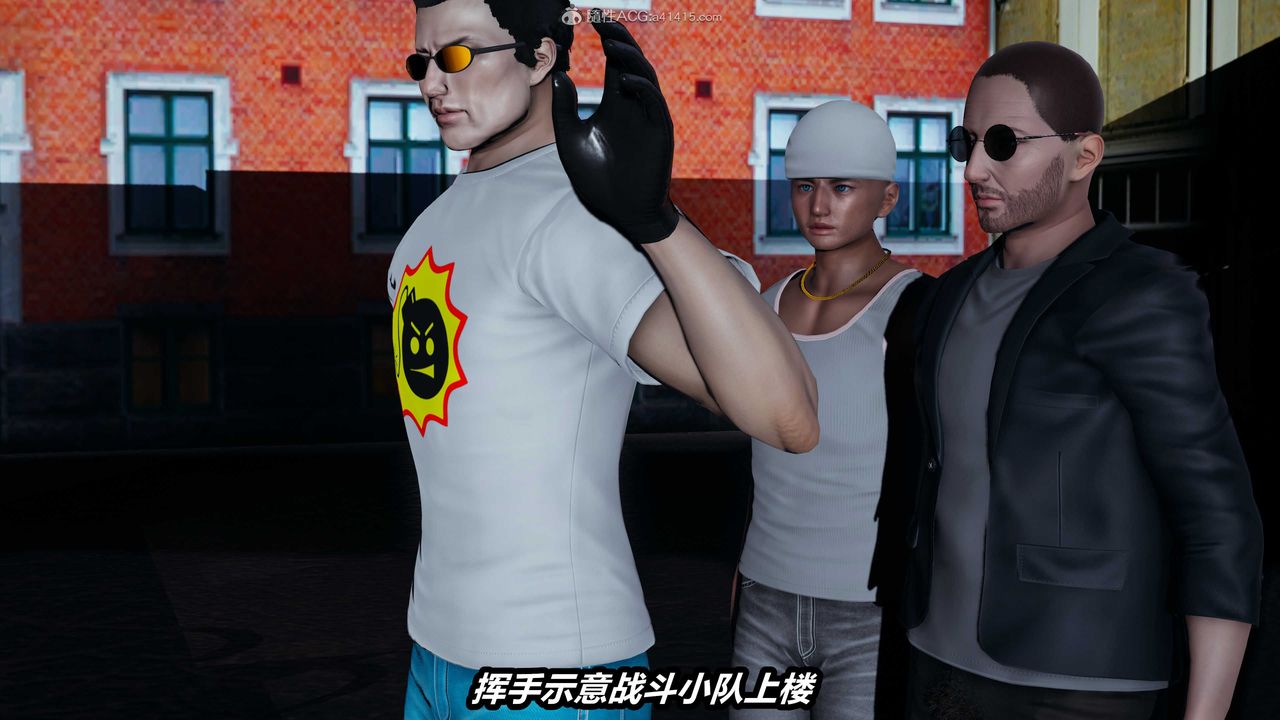 [3D]猫之焉第07话