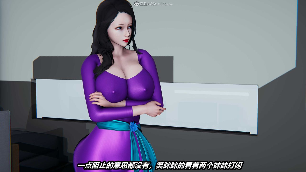 [3D]猫之焉第07话