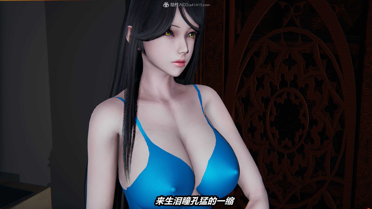 [3D]猫之焉第07话