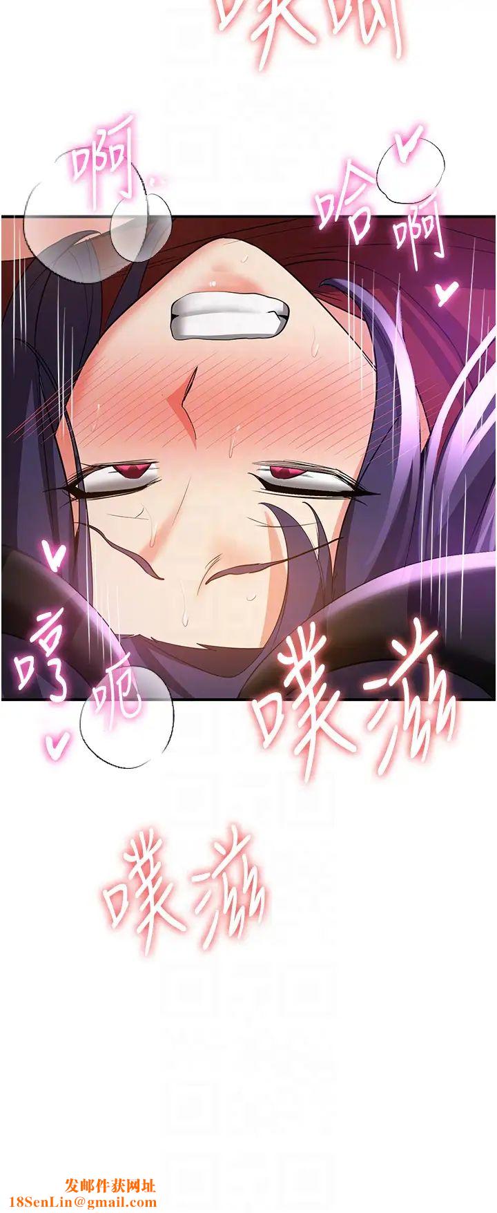 抢女友速成班第37话-请往我体内播种!!