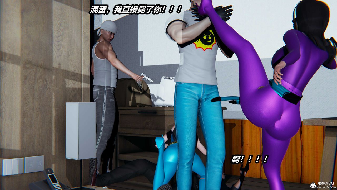 [3D]貓之焉第07話