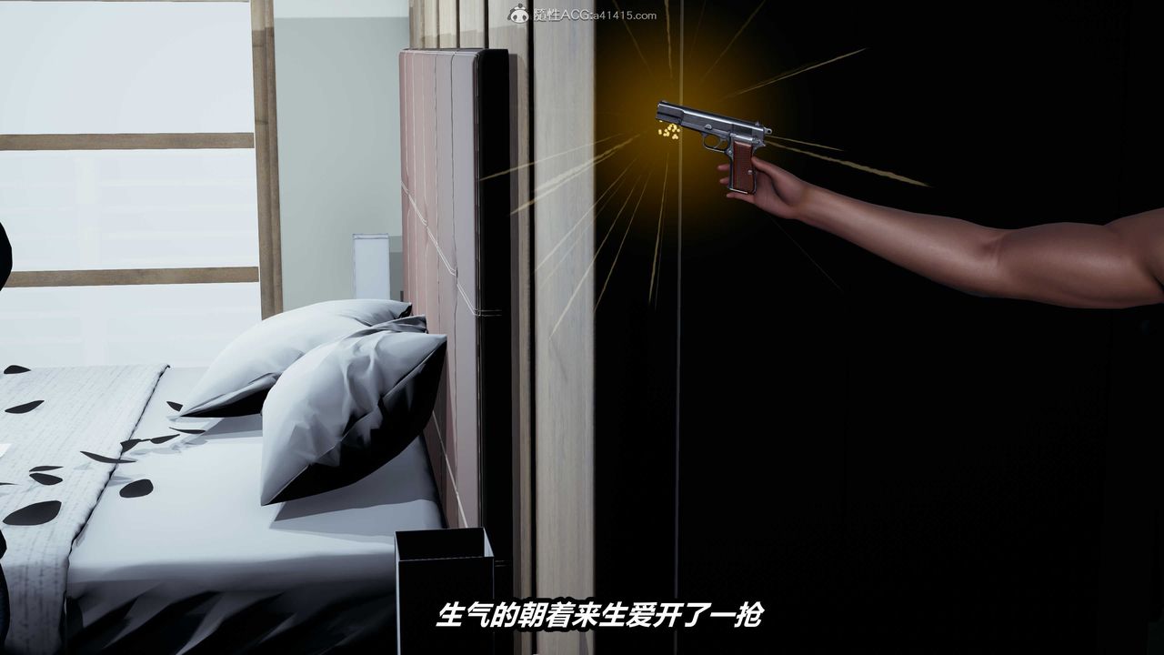 [3D]猫之焉第07话