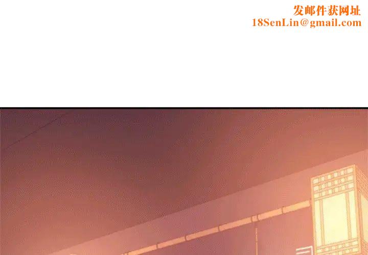 我的专属老师第30话