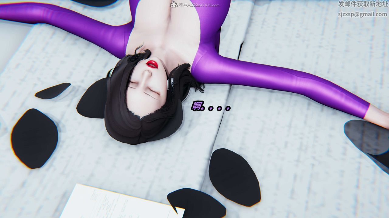 [3D]猫之焉第08话