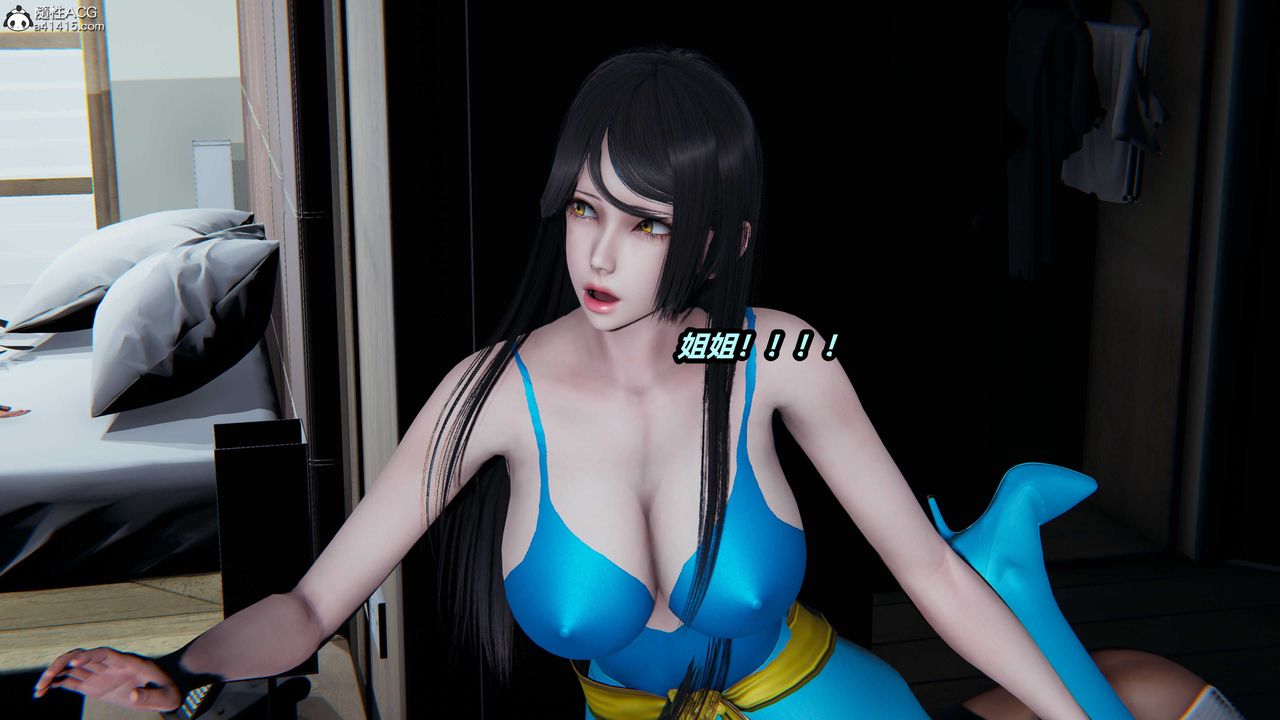 [3D]猫之焉第08话