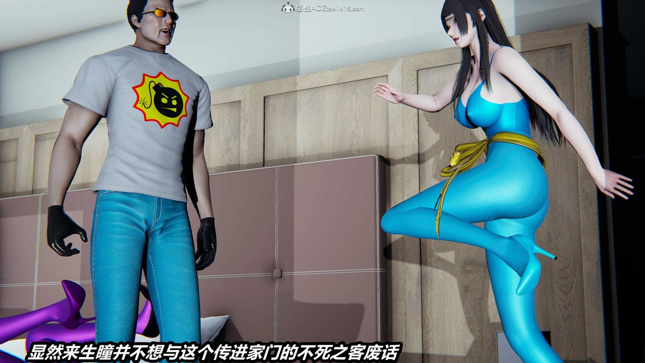 [3D]猫之焉第08话