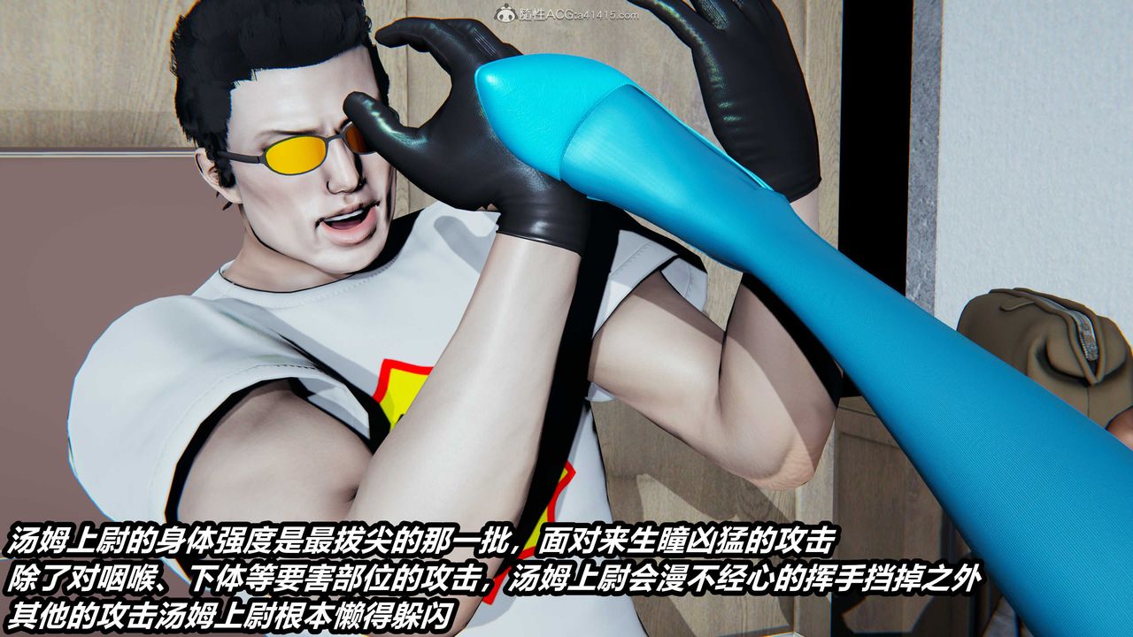 [3D]猫之焉第08话