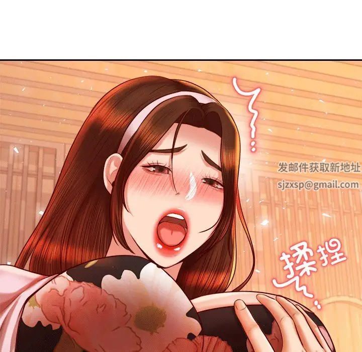 我的专属老师第30话