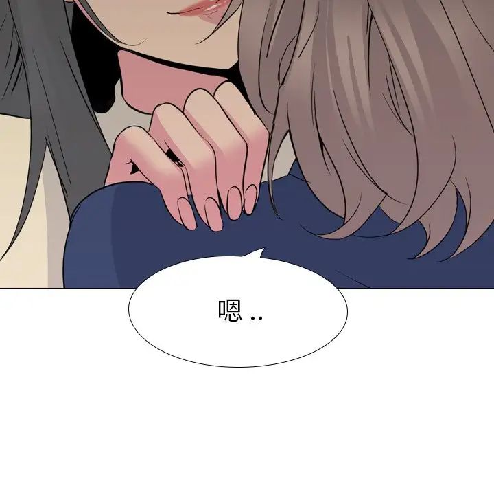 姊姊的秘密日记第18话