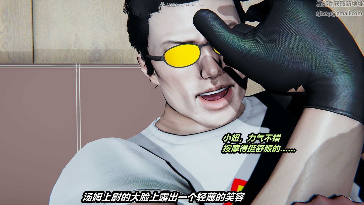 [3D]猫之焉第08话