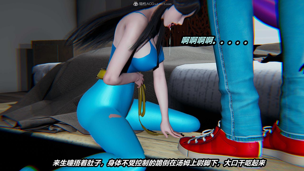 [3D]猫之焉第08话