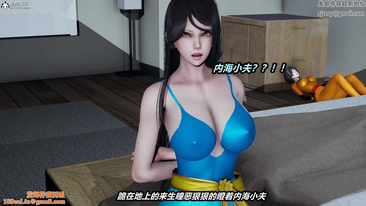 [3D]猫之焉第08话